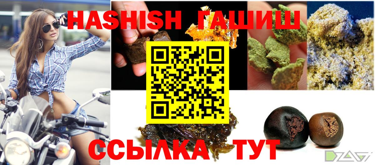 ГАШ индика сатива Касимов