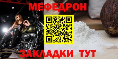 бутират Краснознаменск