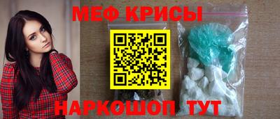 бутират Краснознаменск