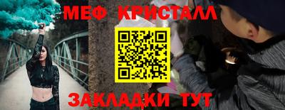 мескалин Краснодар