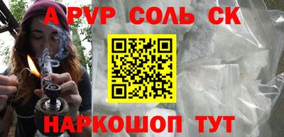 скорость mdpv Краснокаменск