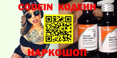 мескалин Краснодар