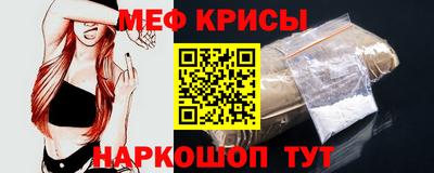 скорость mdpv Краснокаменск