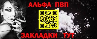 бутират Краснознаменск