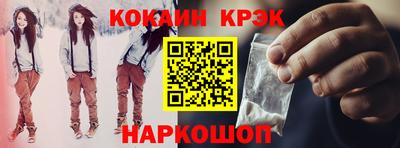 скорость mdpv Краснокаменск