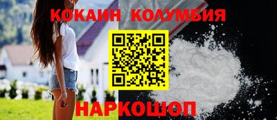мескалин Краснодар