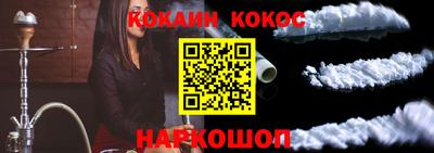 бутират Краснознаменск