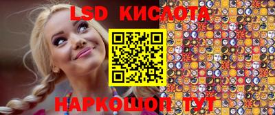 скорость mdpv Краснокаменск