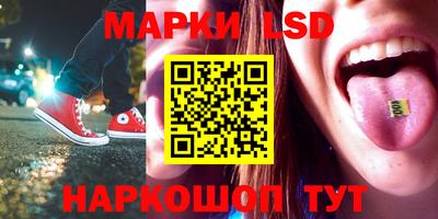 мескалин Краснодар