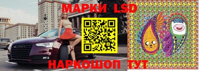 бутират Краснознаменск