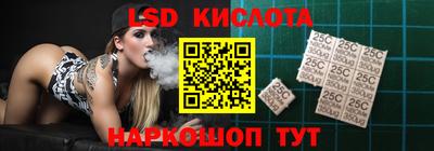 бутират Краснознаменск