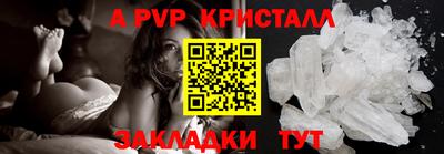 бутират Краснознаменск
