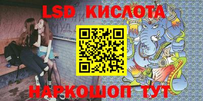 мескалин Краснодар