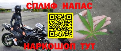 бутират Краснознаменск