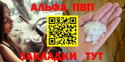 мескалин Краснодар
