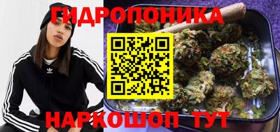 мескалин Краснодар