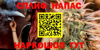 бутират Краснознаменск