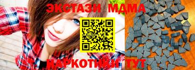 мескалин Краснодар