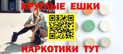 мескалин Краснодар