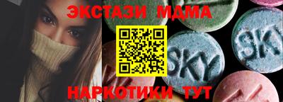 скорость mdpv Краснокаменск