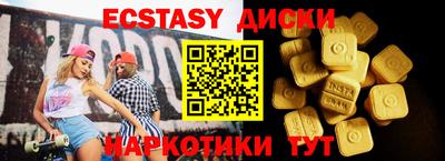 бутират Краснознаменск