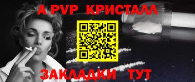 скорость mdpv Краснокаменск