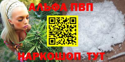 бутират Краснознаменск