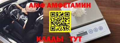 мескалин Краснодар