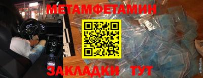 мескалин Краснодар