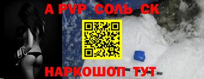 скорость mdpv Краснокаменск