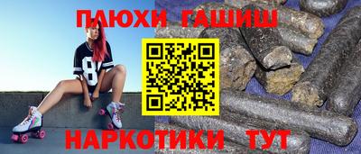 мескалин Краснодар