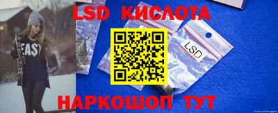 мескалин Краснодар