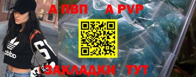 скорость mdpv Краснокаменск
