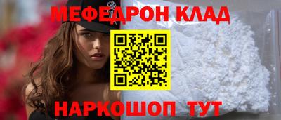 бутират Краснознаменск