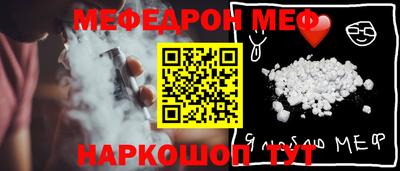бутират Краснознаменск