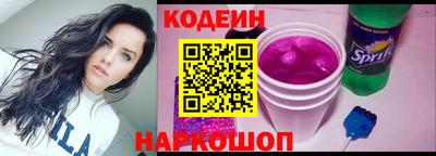 бутират Краснознаменск