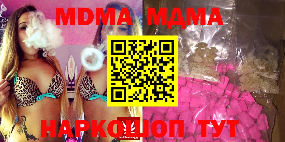 МДМА VHQ Касимов