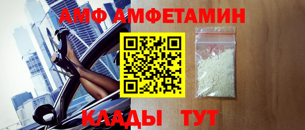 Метамфетамин Methamphetamine  Метамфетамин Methamphetamine  Касимов  Вход с VPN 