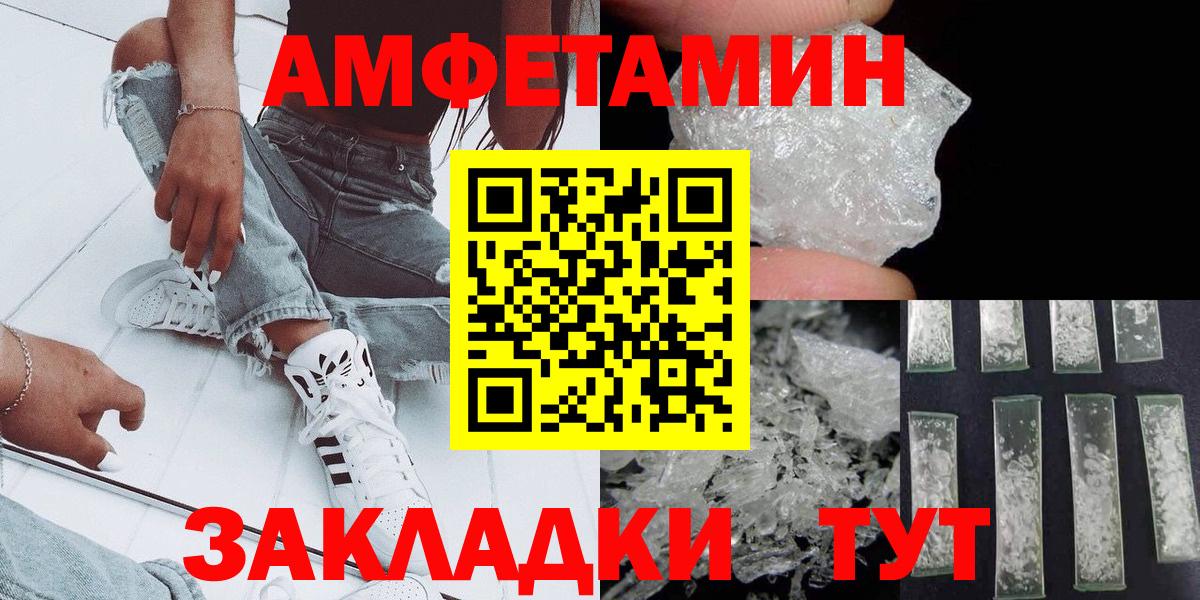 Первитин витя Касимов