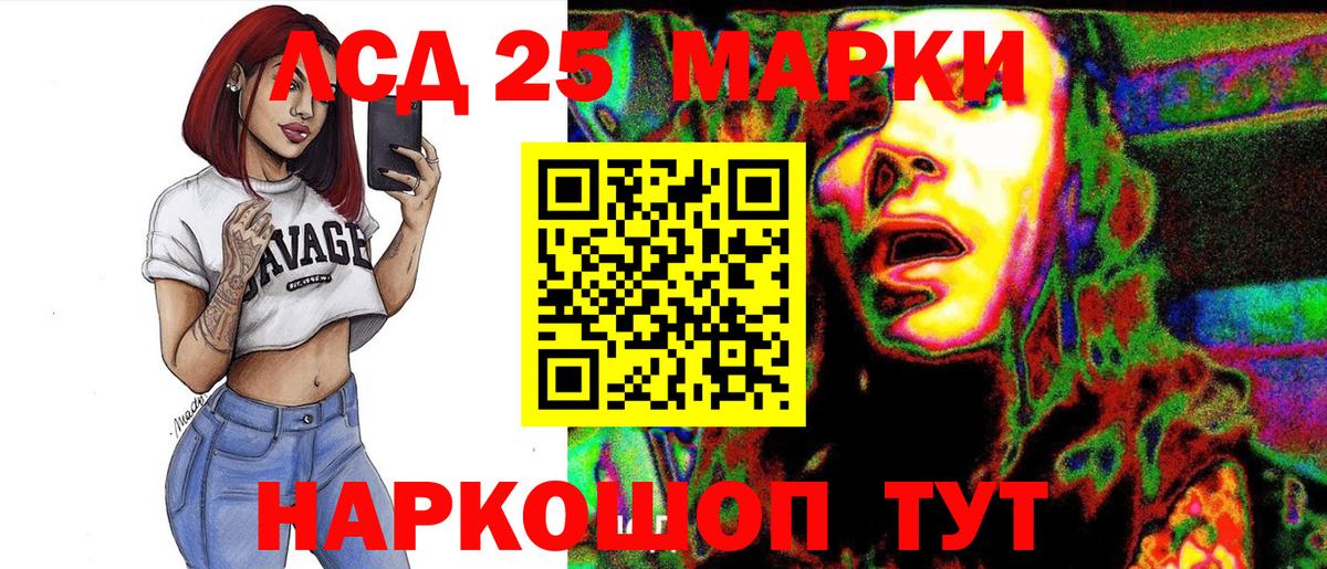 Марки NBOMe 1500мкг  Вход с VPN  Марки NBOMe 1500мкг  Касимов 