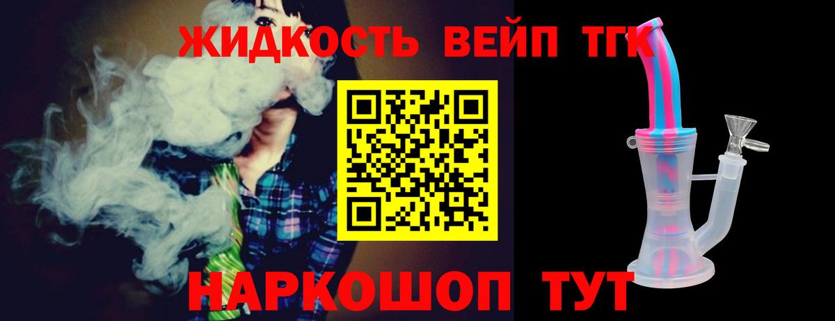 ГАШИШ  Касимов  A PVP СОЛЬ   МЕФ кристаллы  Каннабис  Cocaine  Вход с VPN 