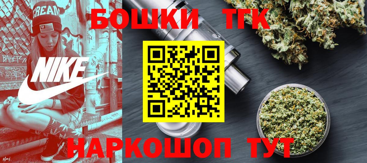 Касимов  Марихуана план  Конопля AK-47  Вход с VPN 